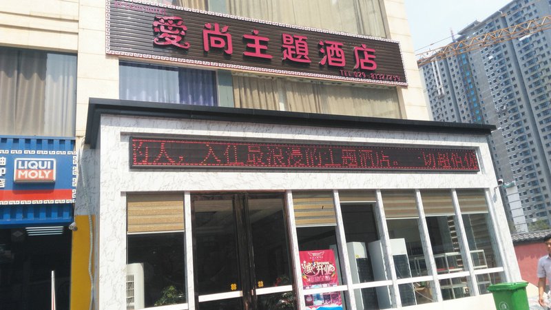 酒店外观