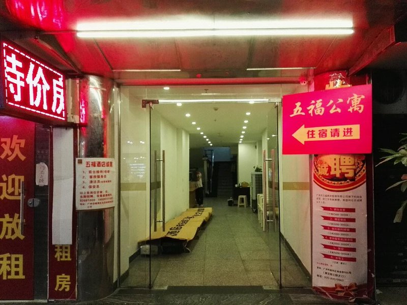 酒店外观