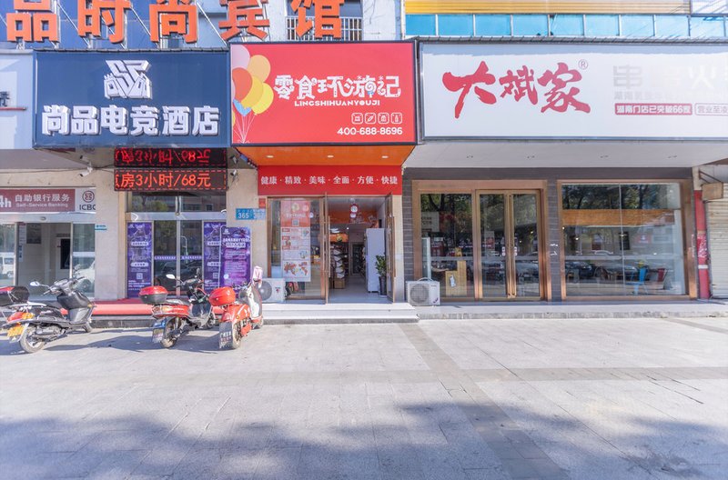 shangpingshishang Over view