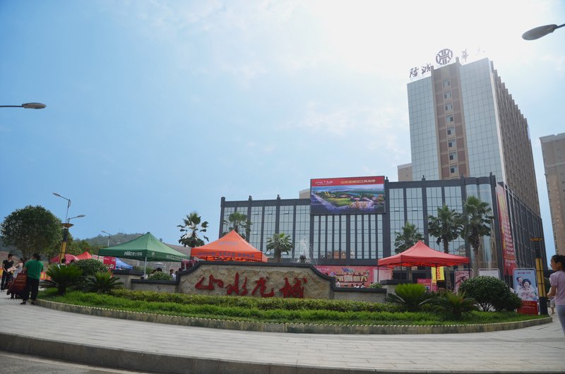 Longcheng Huatian Hotel Over view