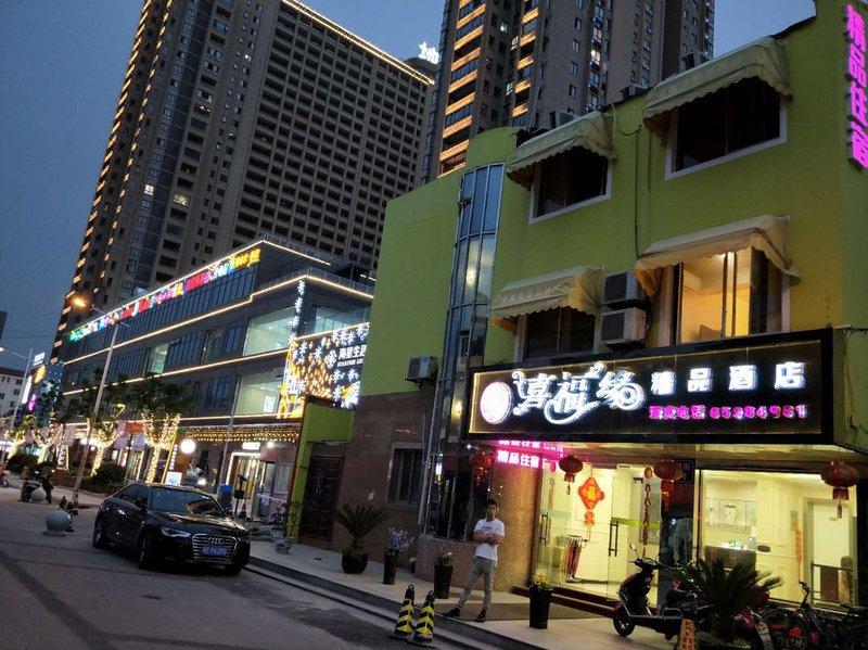 酒店外观