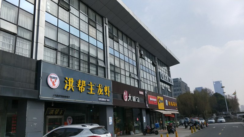 Jiu Joy Holiday Hotel (Suzhou Jinji Lake Expo Center Xinghu Street Metro Station)Over view