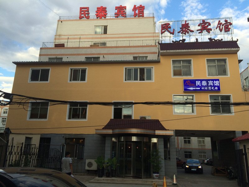 Tangshan tai hotel Over view