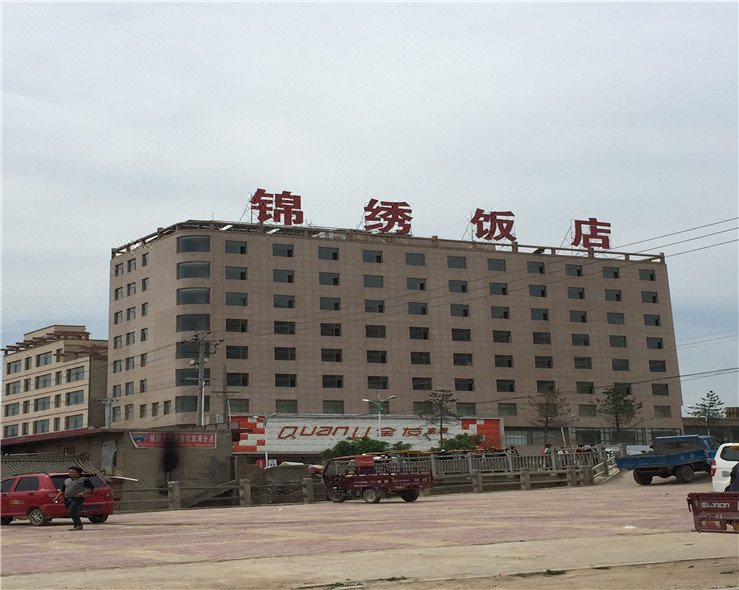 jinxiuhotel 酒店外观