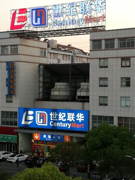 Swan Love Theme Hotel Over view