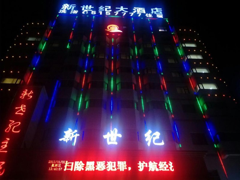 酒店外观