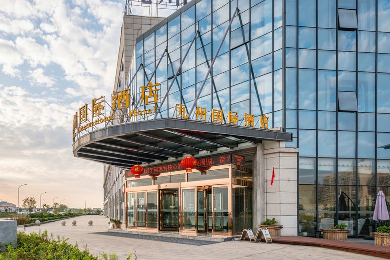 Jiuzhou International Hotel Over view