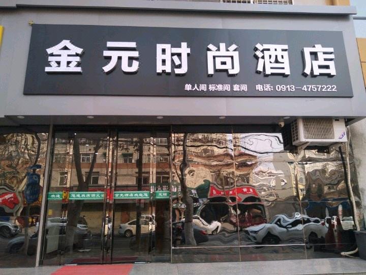 Jinyuan Fashion Hostel Over view