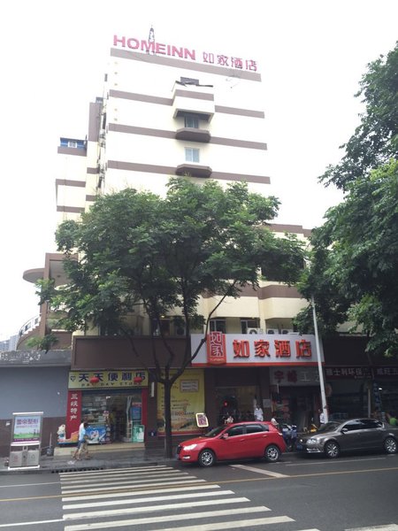 Home Inn Gezhouba Yichang Over view