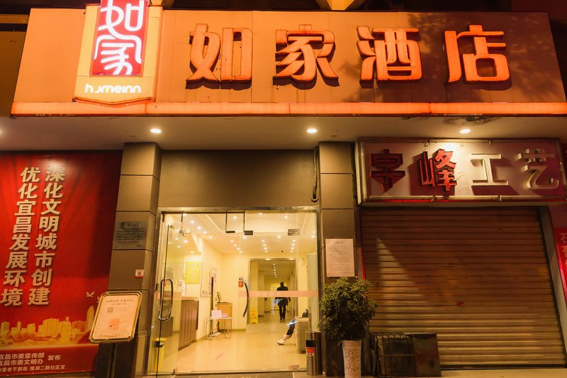 酒店外观