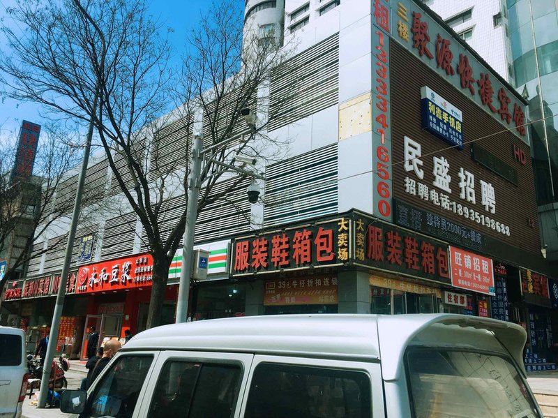 Taiyuanjuyuan Hotel Over view