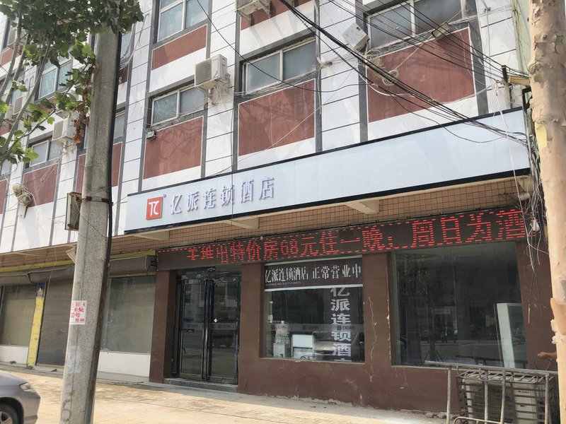 Candy Express Hotel Over view