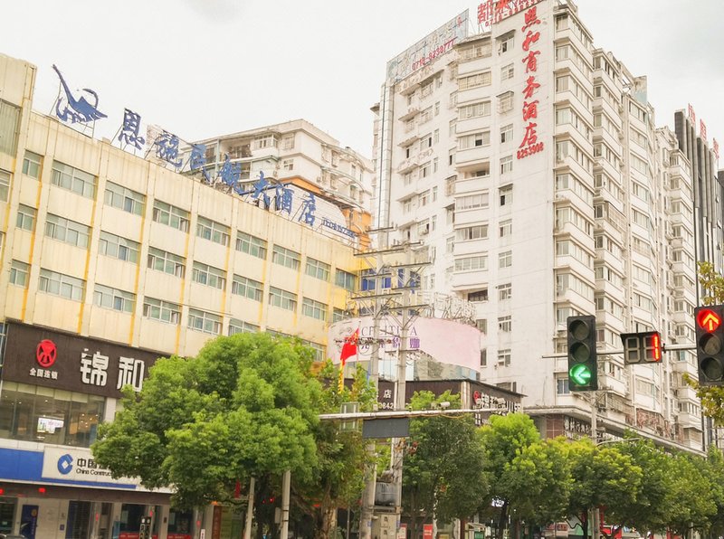 Enshi Xihe Business HotelOver view