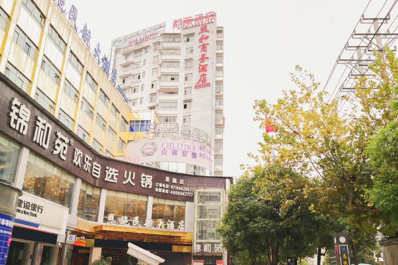 Enshi Xihe Business HotelOver view