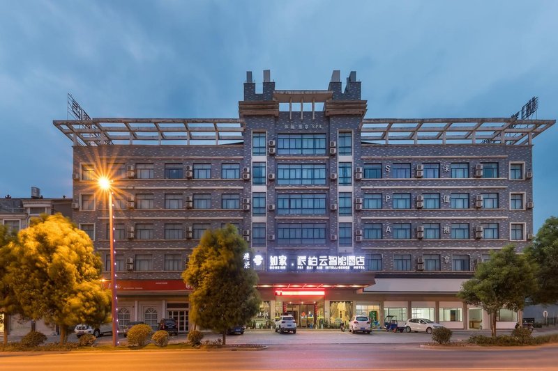 Yahao Hotel Over view