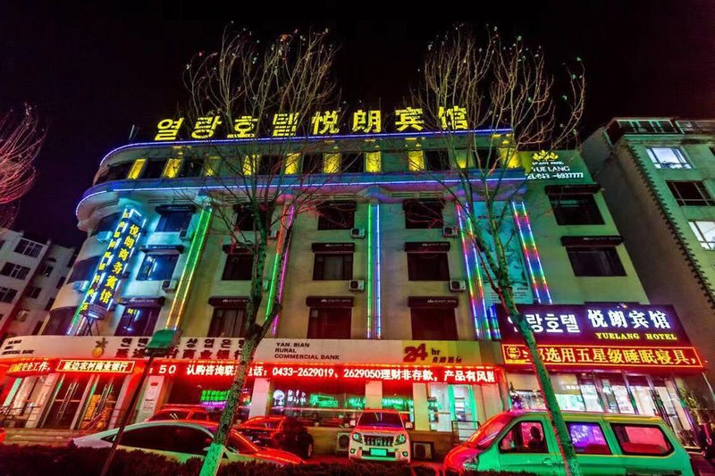 Yanji Yue Gasthof LangOver view