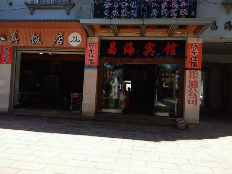 酒店外观