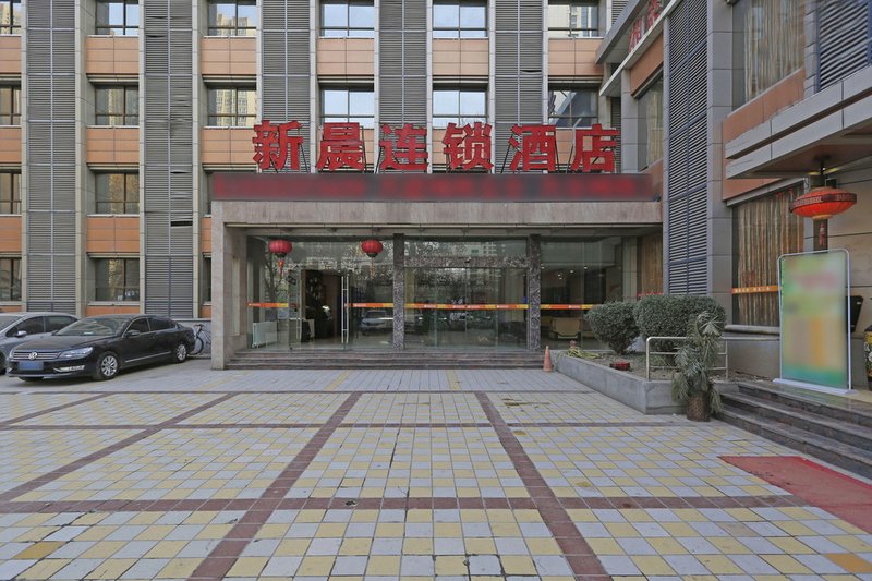 Xinchen Chain Hotel (Xi'an Hongguang Road) Over view