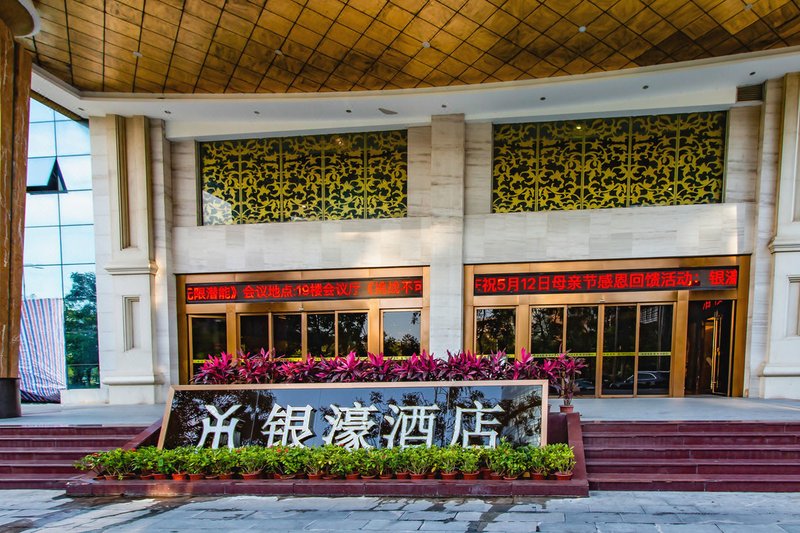 Yinhao Garden Hotel Over view