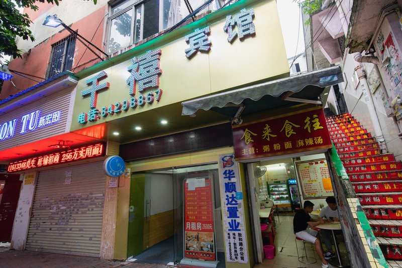 酒店外观