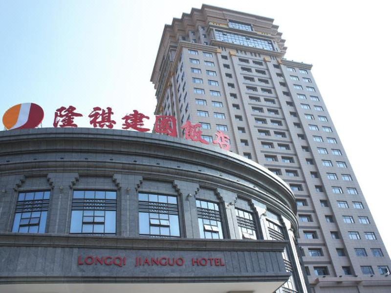 Longqi Jianguo Hotel Over view