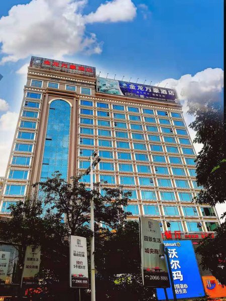 Jinlong Wanhao Hotel Over view