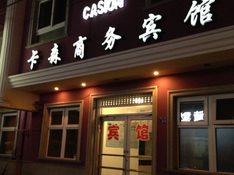 酒店外观