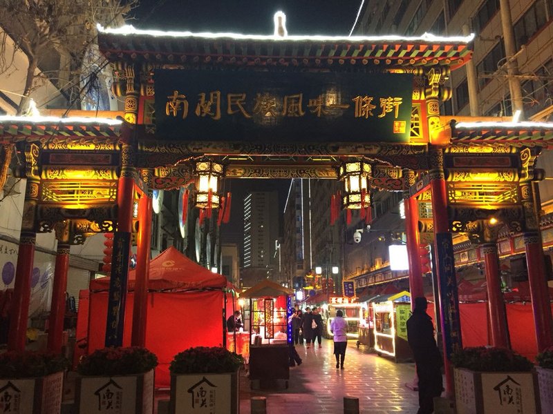 7 Days Inn (Lanzhou Nanguan Shizi) Over view