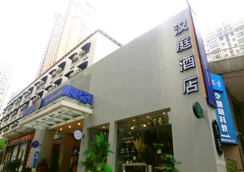  酒店外观