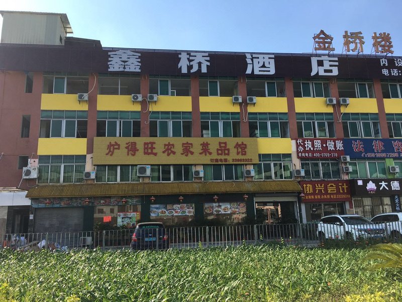 Xinqiao Hostel Over view