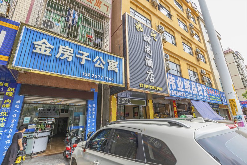 Guangzhou Hongyuan Fashion Hotel Over view