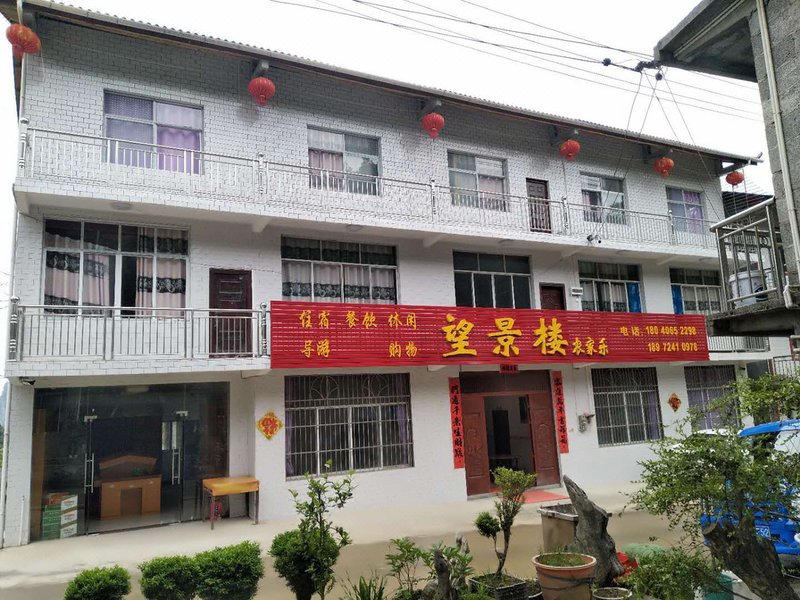 Enshi belvedere farm stayOver view