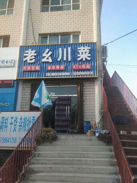 YA MEI BUSINESS HOTELOver view