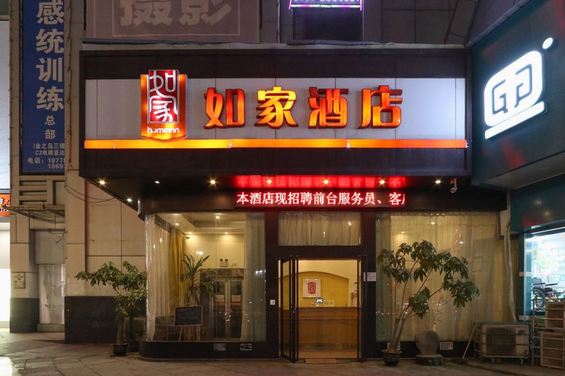 酒店外观