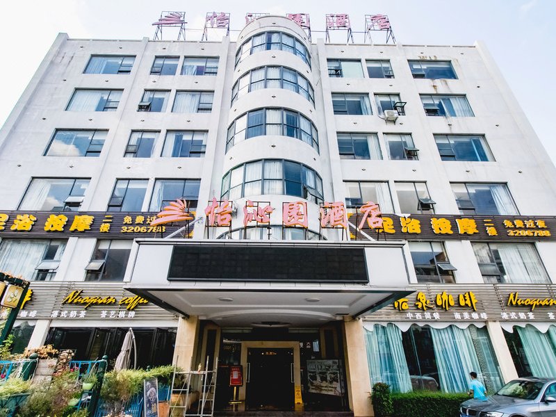 Yi Qin Yuan Hotel Over view