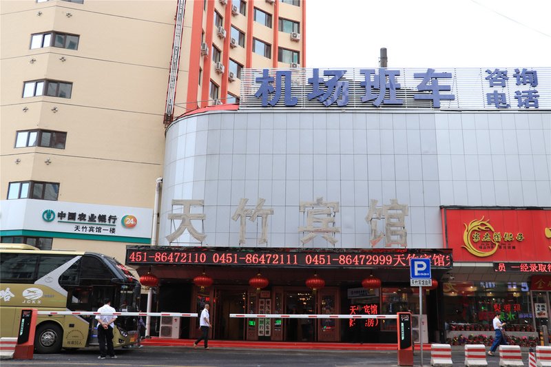Tianzhu Hotel (Harbin Railway Station Station Square) Over view