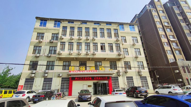 Grace Inn Heze Huanghe RoadOver view