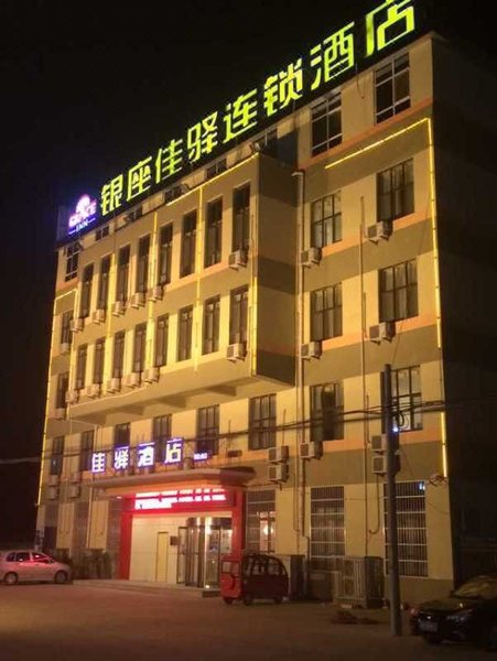 Grace Inn Heze Huanghe RoadOver view