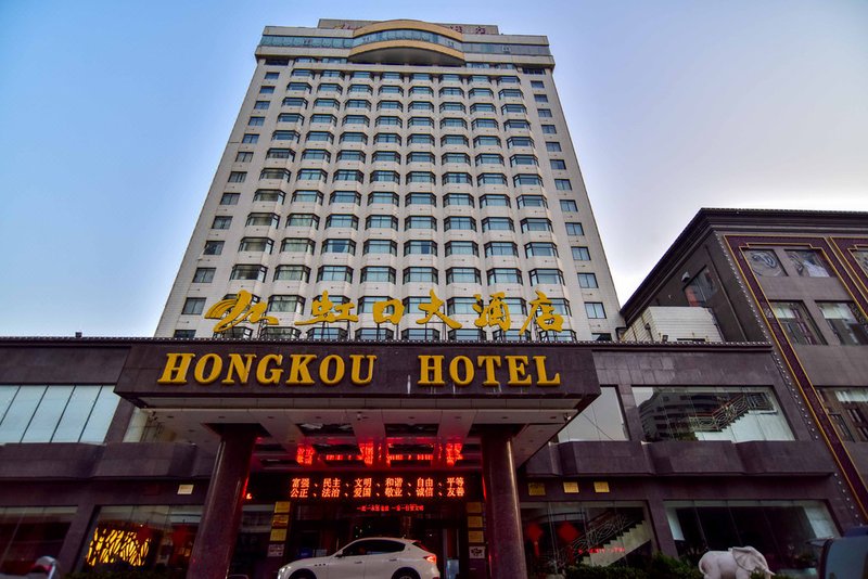 Hongkou Hotel Over view