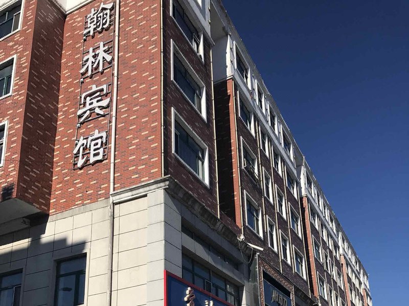 HanLinbinguan Over view