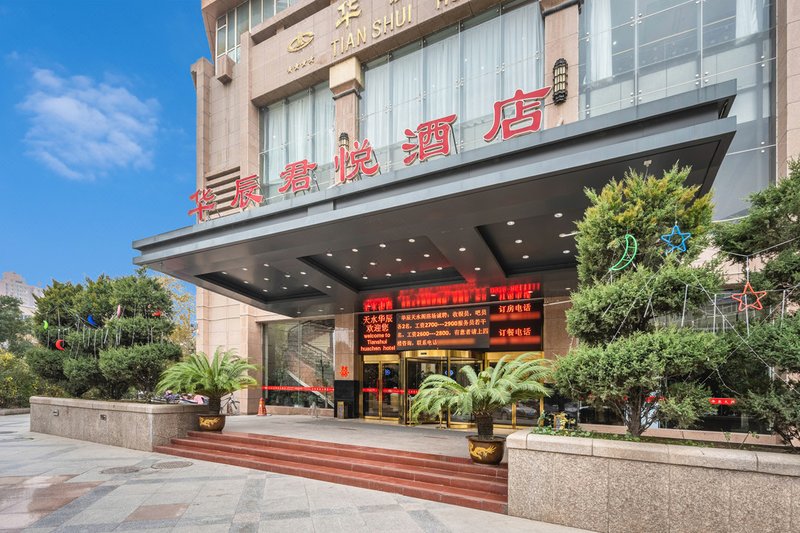 Huachen Hotel Tianshui Over view