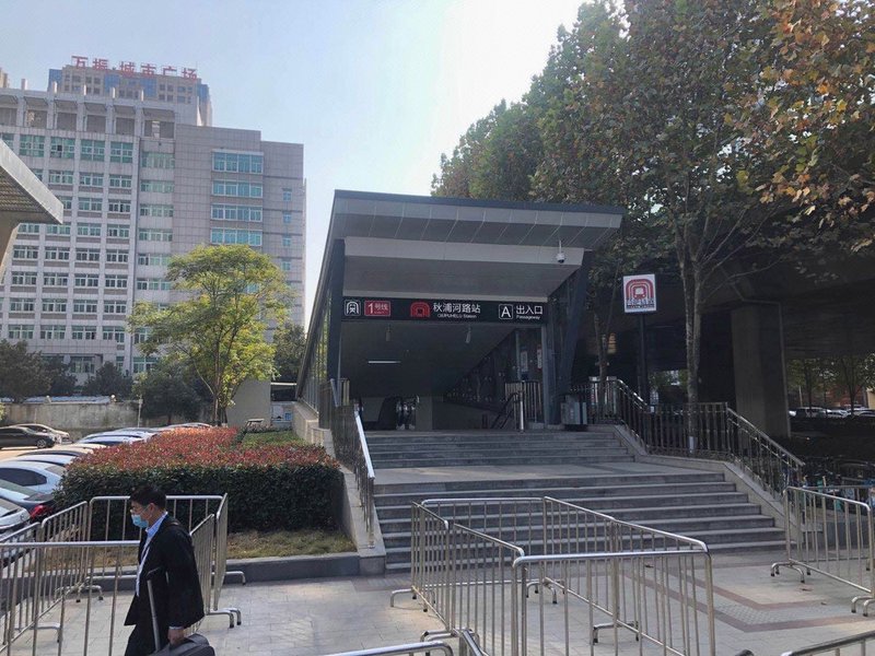 Gree Tree Inn Ma'anshan Road HefeiOver view