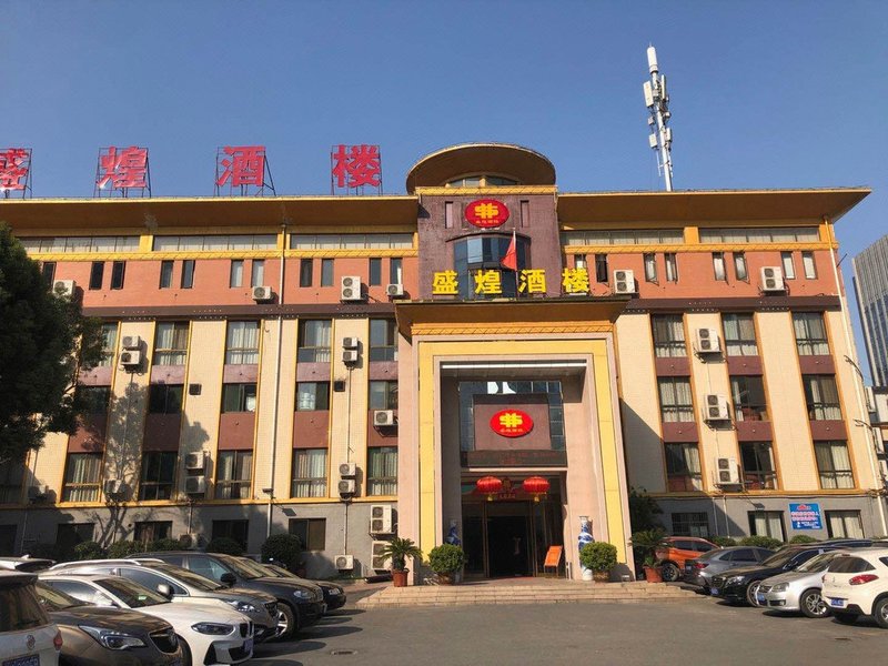 Gree Tree Inn Ma'anshan Road HefeiOver view