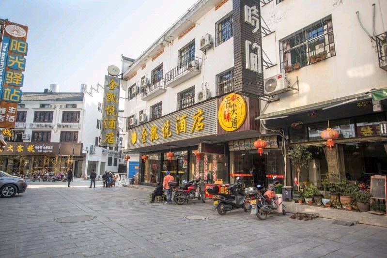 Jinkaiyue HotelOver view