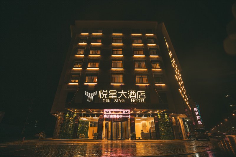 yuexing  hotel Over view