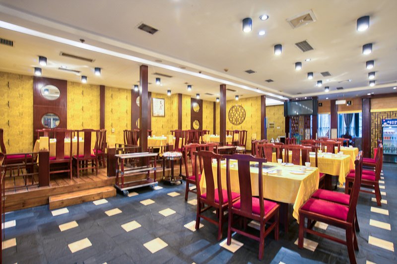Siyuan HotelRestaurant