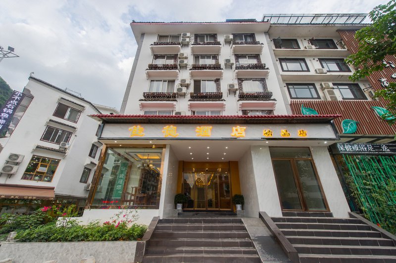Yangshuo Jiade Hotel Over view