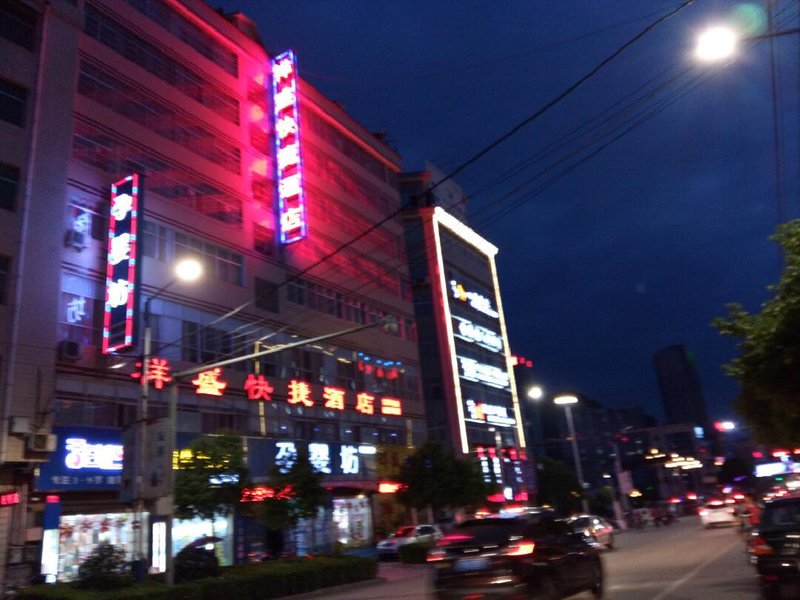 Shangnan Xiangsheng Express HotelOver view