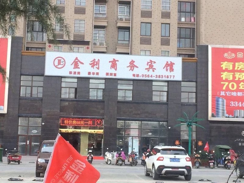 JinLiHotel Over view