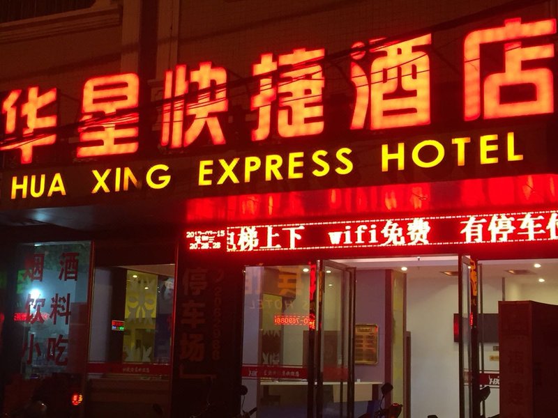 Tung Wah Star InnOver view